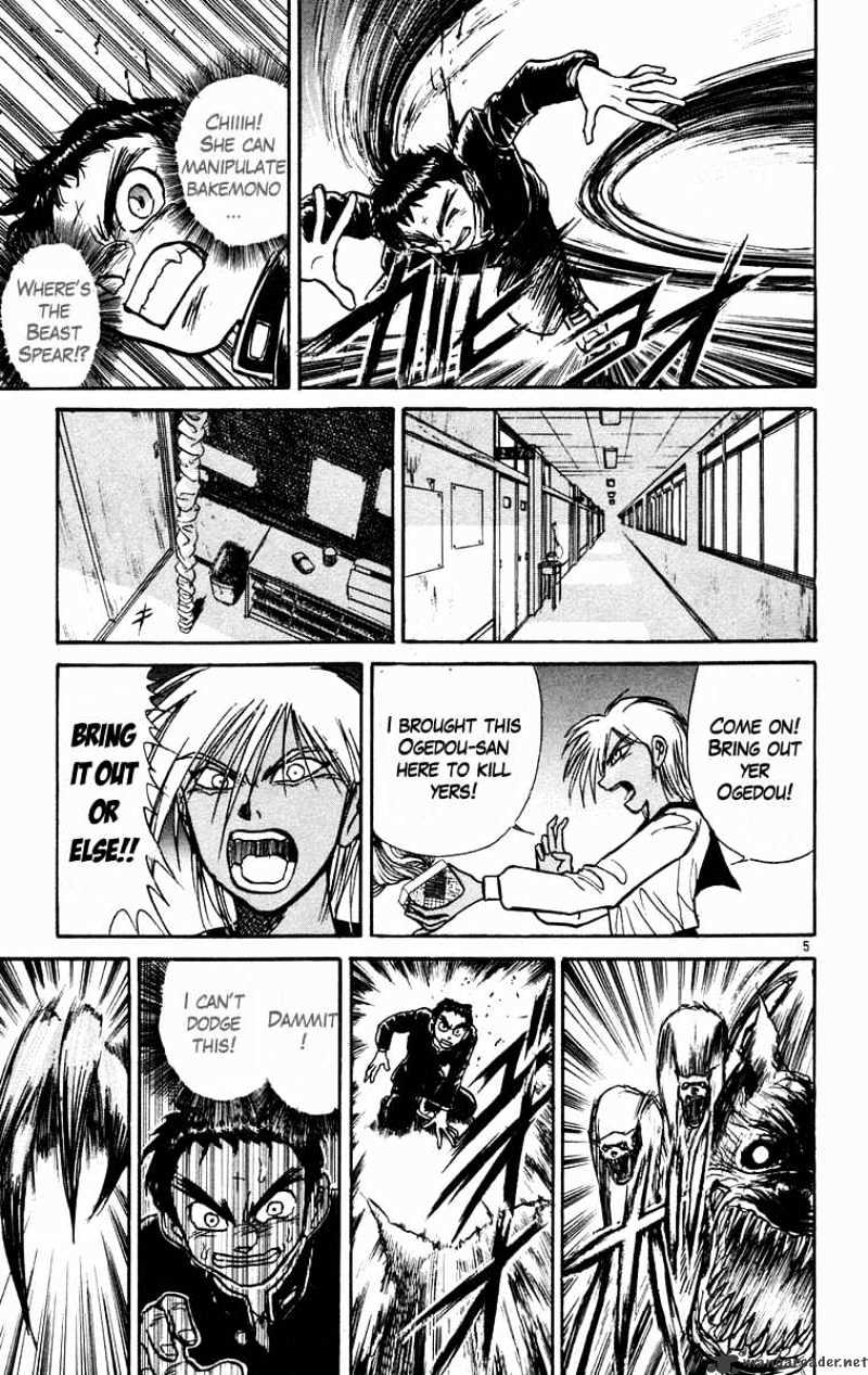 Ushio And Tora - Chapter 182 : The Manifestation Of The Gedou