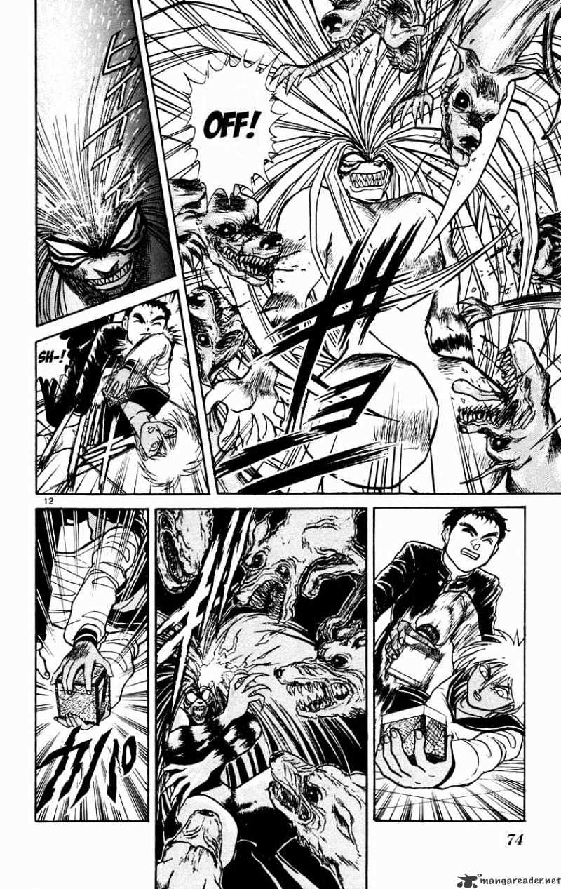 Ushio And Tora - Chapter 182 : The Manifestation Of The Gedou