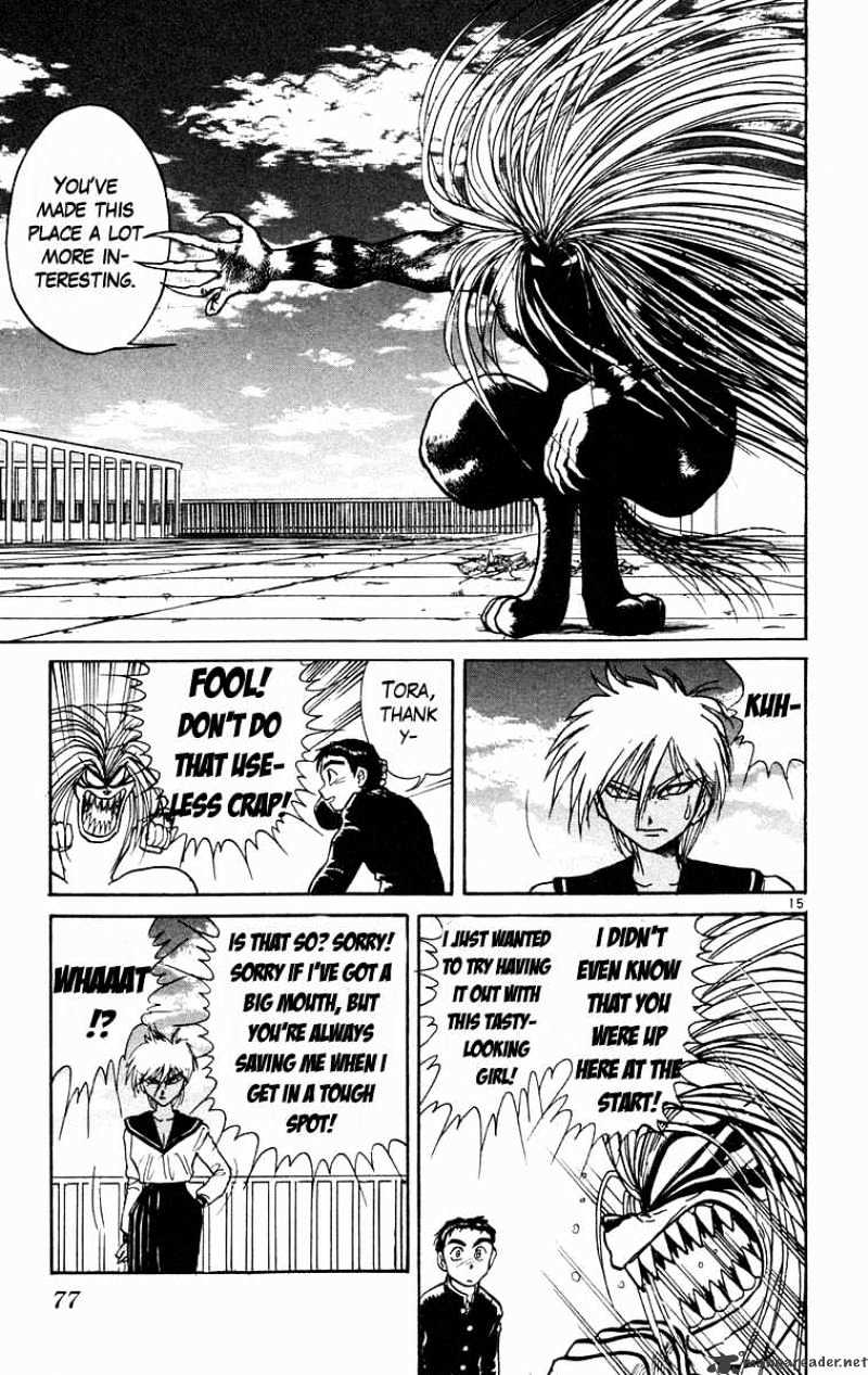 Ushio And Tora - Chapter 182 : The Manifestation Of The Gedou