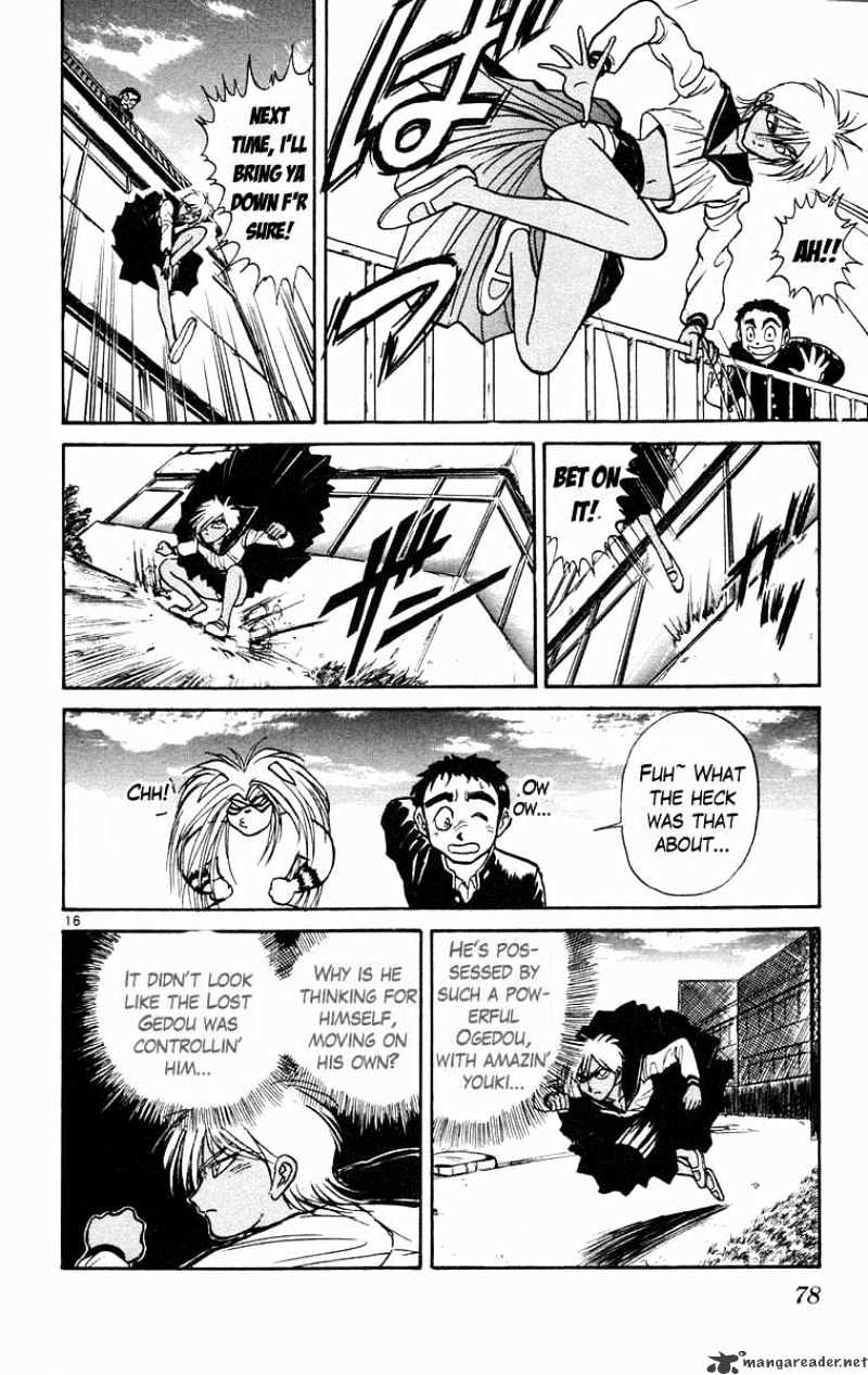 Ushio And Tora - Chapter 182 : The Manifestation Of The Gedou