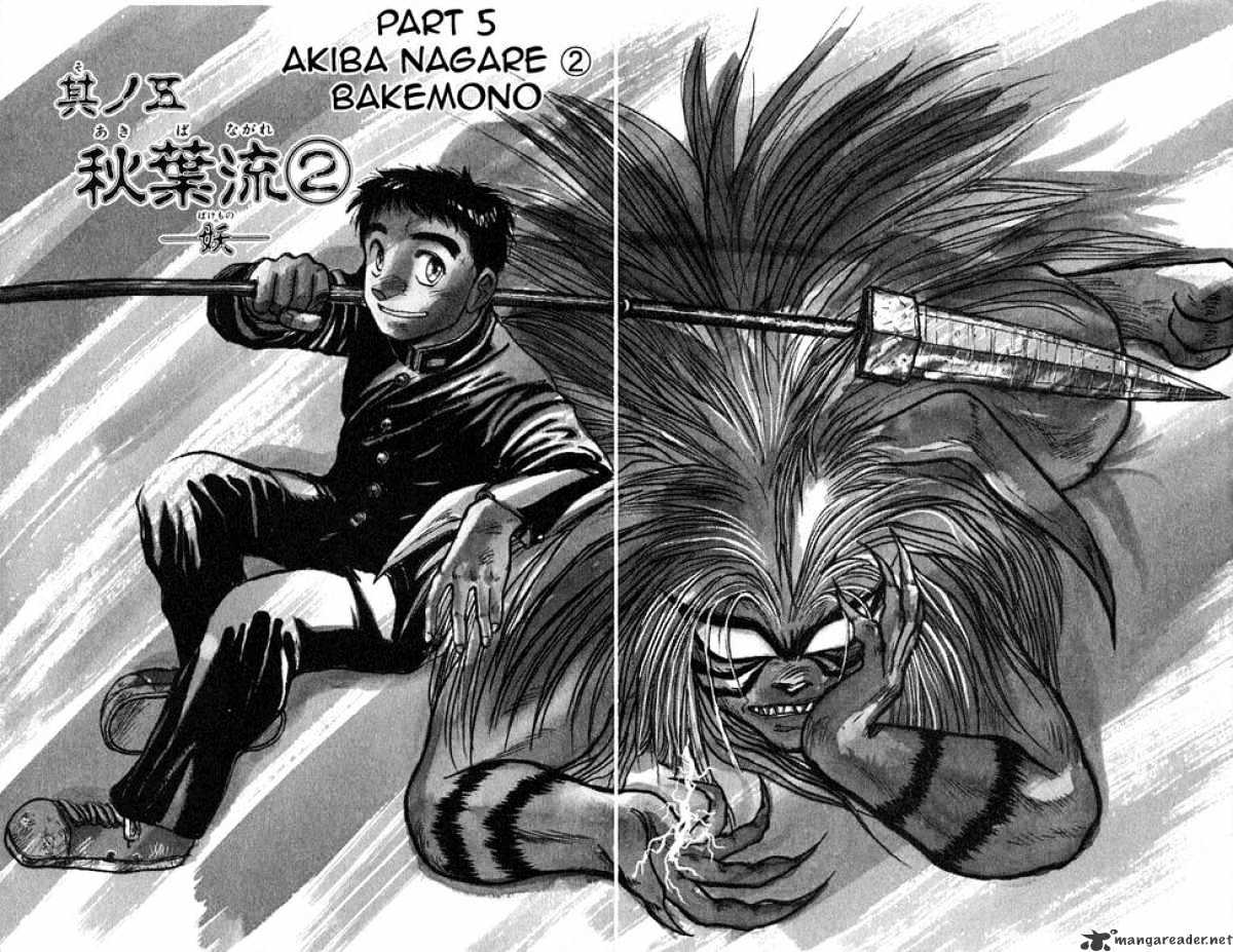 Ushio And Tora - Chapter 79 : Akiba Nagare 2 - Bakemono