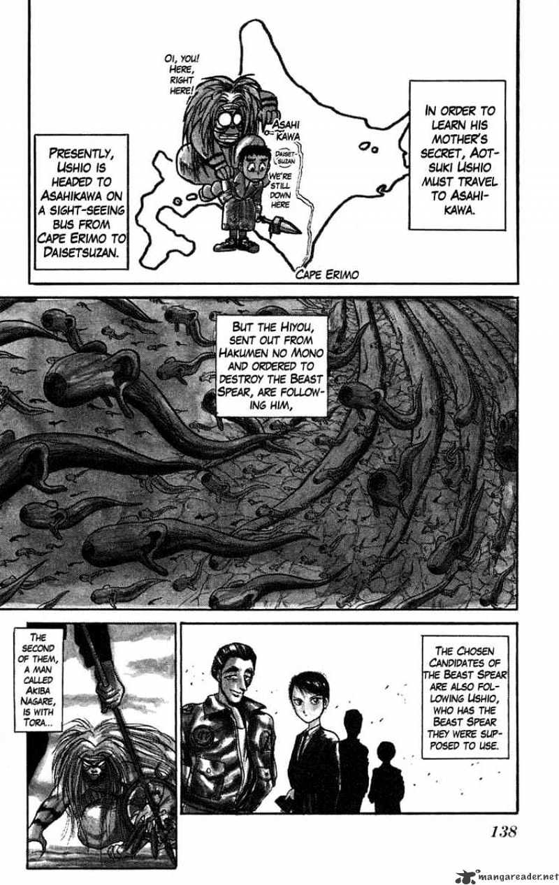 Ushio And Tora - Chapter 79 : Akiba Nagare 2 - Bakemono