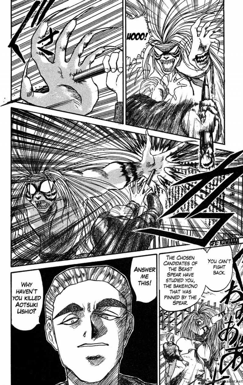 Ushio And Tora - Chapter 79 : Akiba Nagare 2 - Bakemono