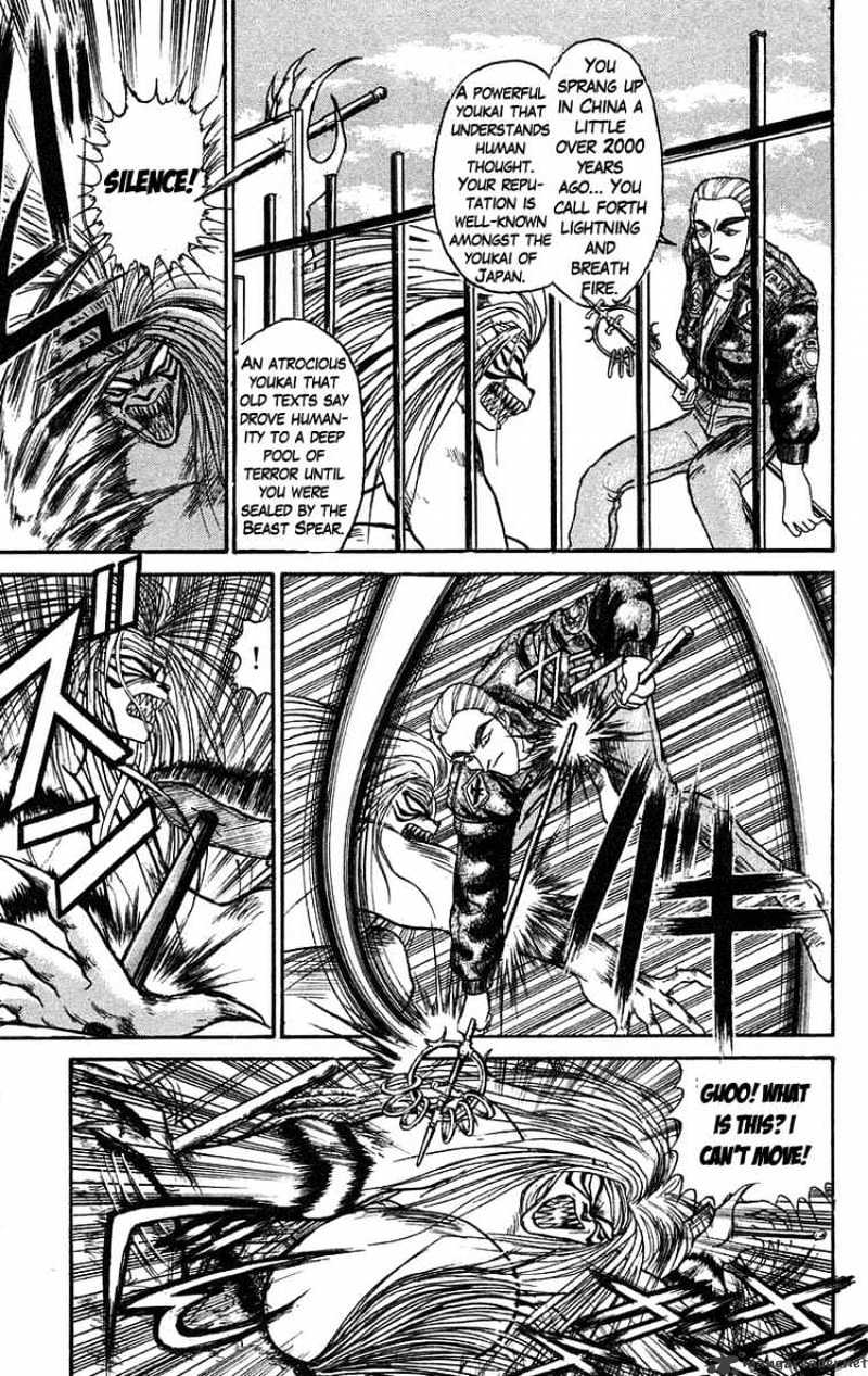 Ushio And Tora - Chapter 79 : Akiba Nagare 2 - Bakemono