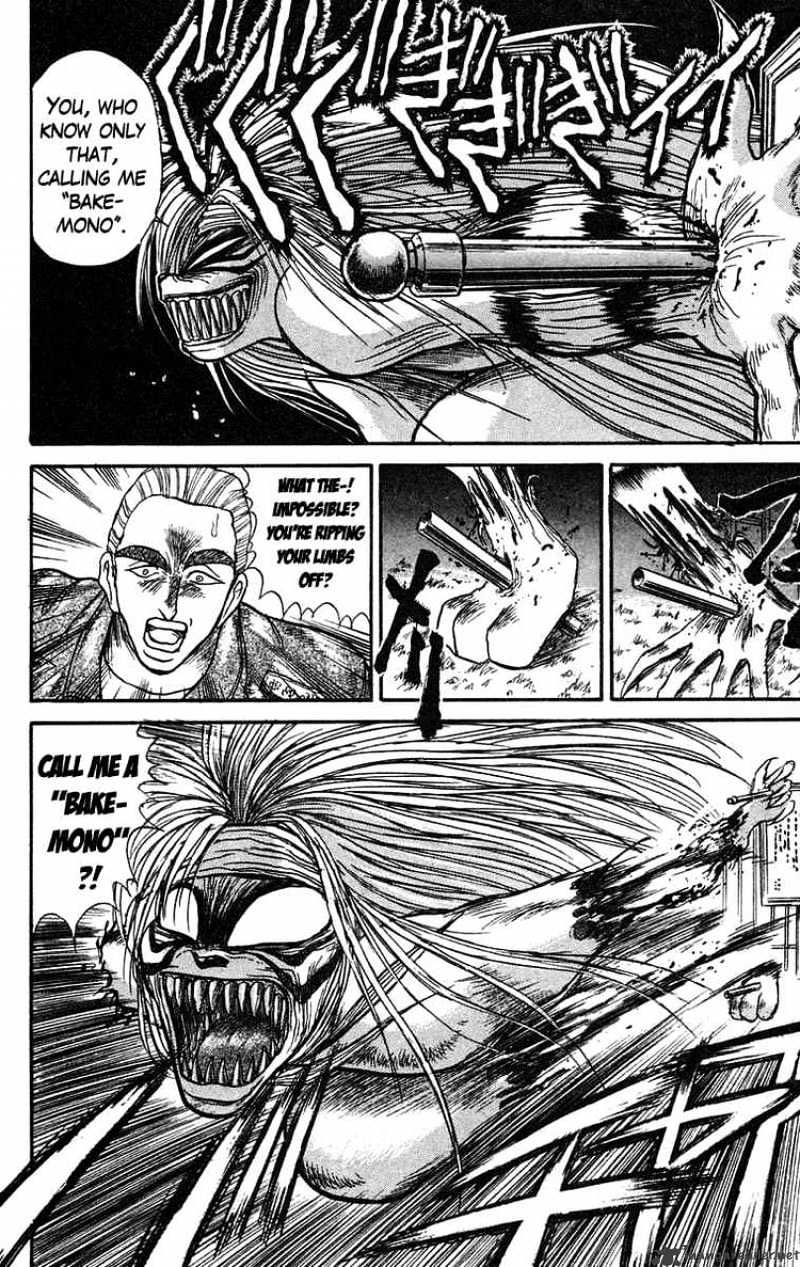 Ushio And Tora - Chapter 79 : Akiba Nagare 2 - Bakemono