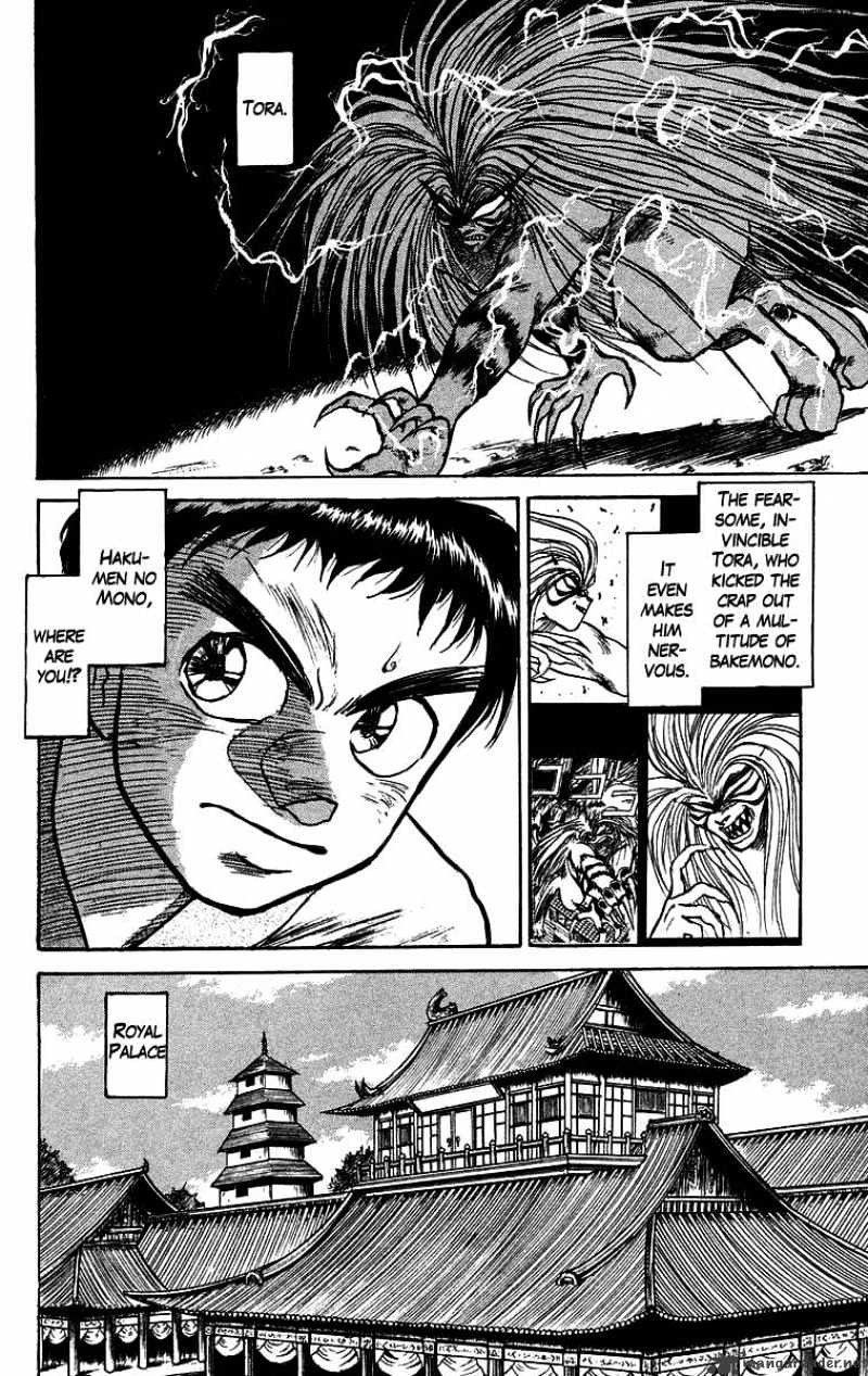 Ushio And Tora - Chapter 111 : The White-Faced Demon