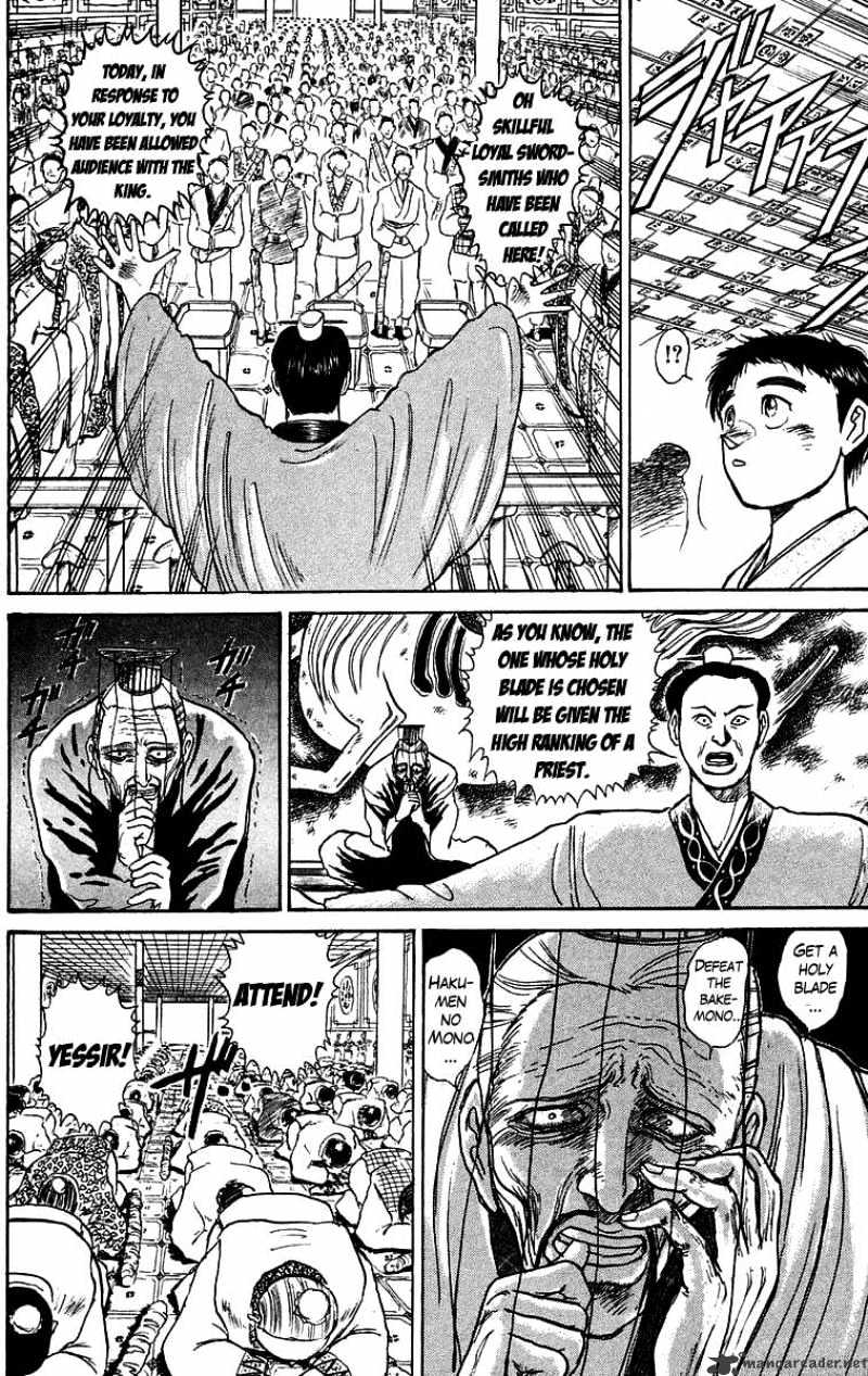 Ushio And Tora - Chapter 111 : The White-Faced Demon