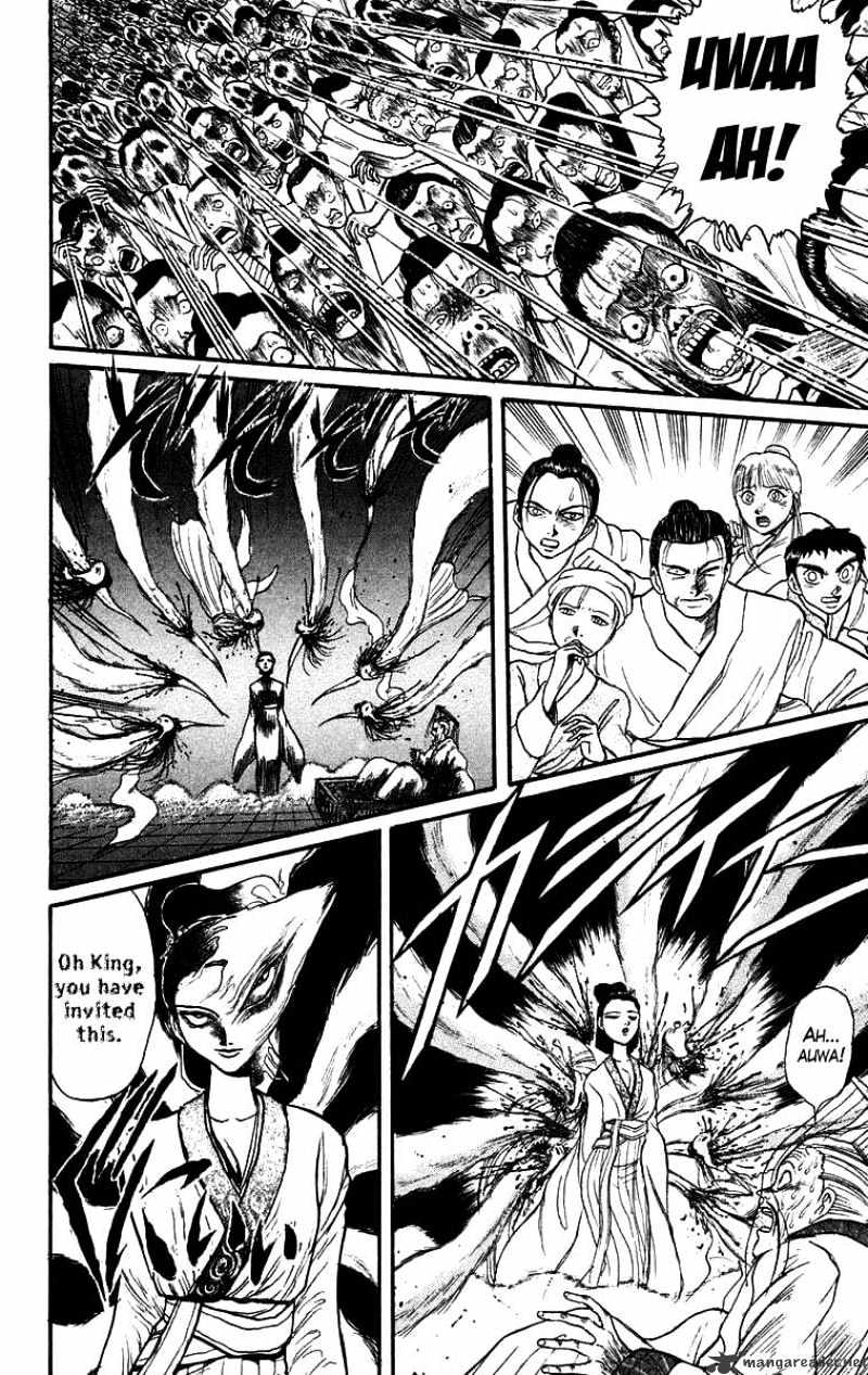 Ushio And Tora - Chapter 111 : The White-Faced Demon