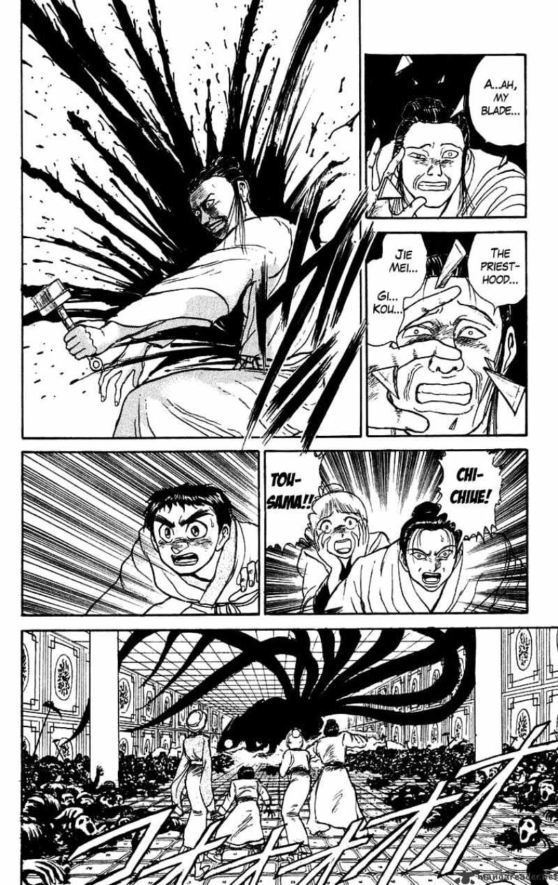 Ushio And Tora - Chapter 111 : The White-Faced Demon