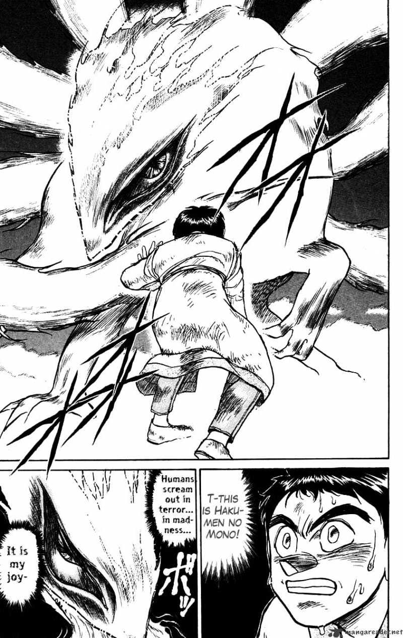 Ushio And Tora - Chapter 111 : The White-Faced Demon