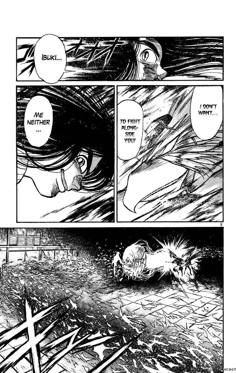 Ushio And Tora - Chapter 208 : Escape For The Sky Mansion