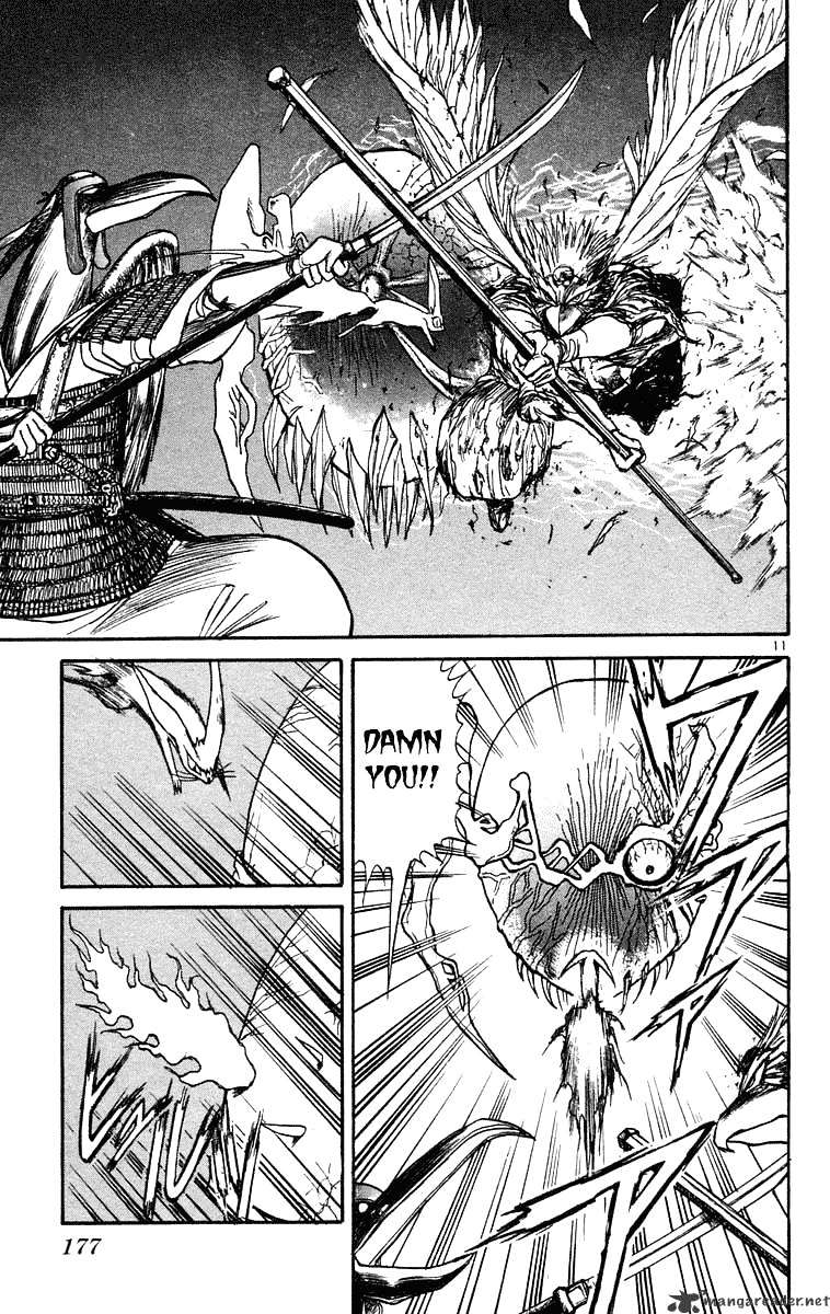 Ushio And Tora - Chapter 208 : Escape For The Sky Mansion