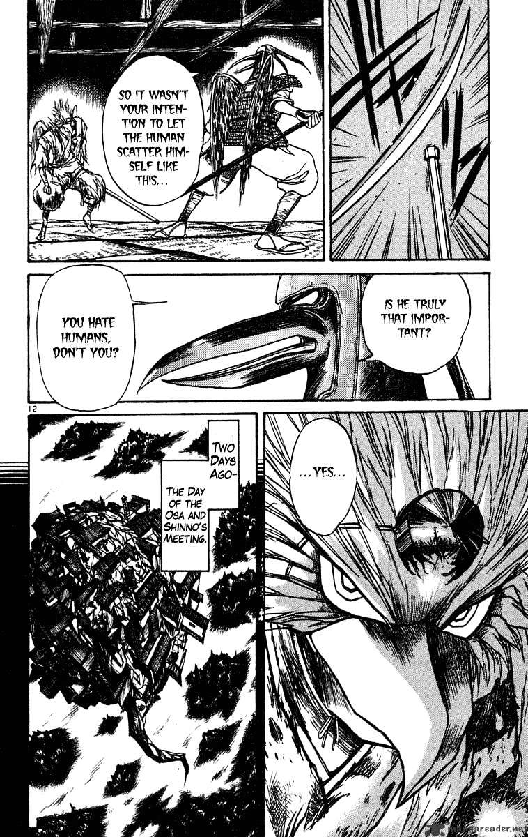 Ushio And Tora - Chapter 208 : Escape For The Sky Mansion