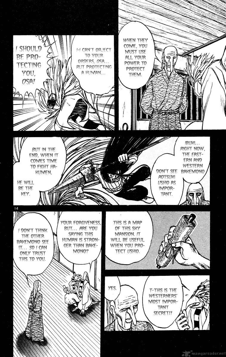 Ushio And Tora - Chapter 208 : Escape For The Sky Mansion