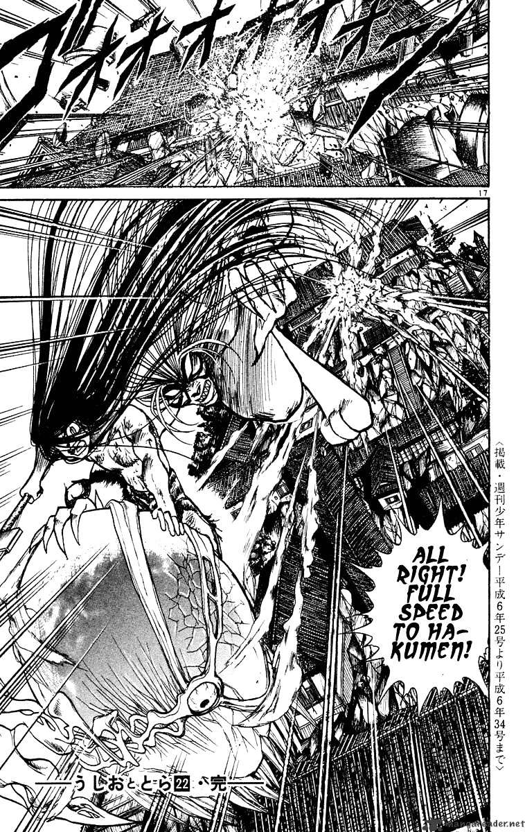 Ushio And Tora - Chapter 208 : Escape For The Sky Mansion