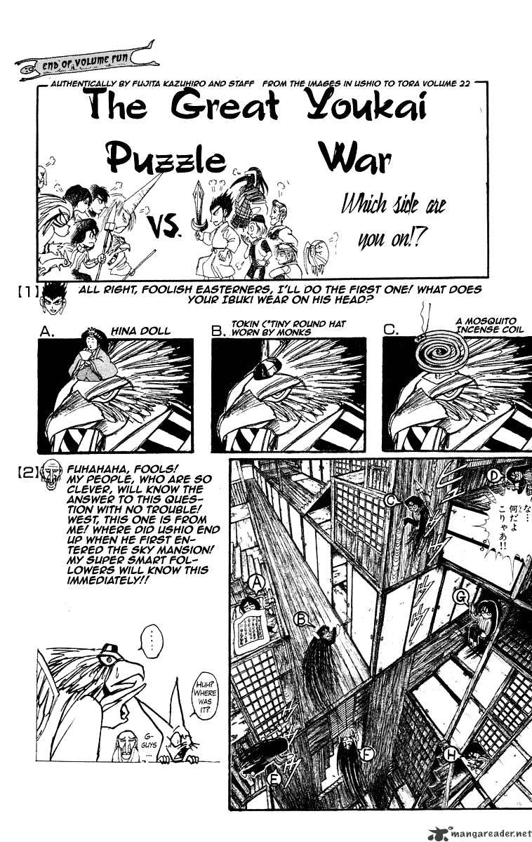 Ushio And Tora - Chapter 208 : Escape For The Sky Mansion