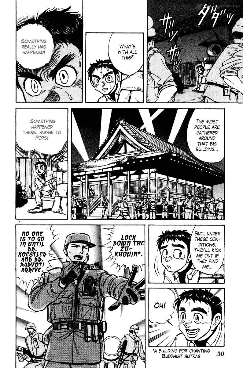 Ushio And Tora - Chapter 249 : The Main Temple