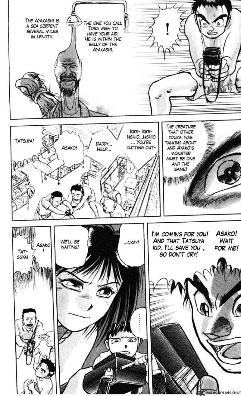 Ushio And Tora - Chapter 22 : In The Belly Of The Ayakashi