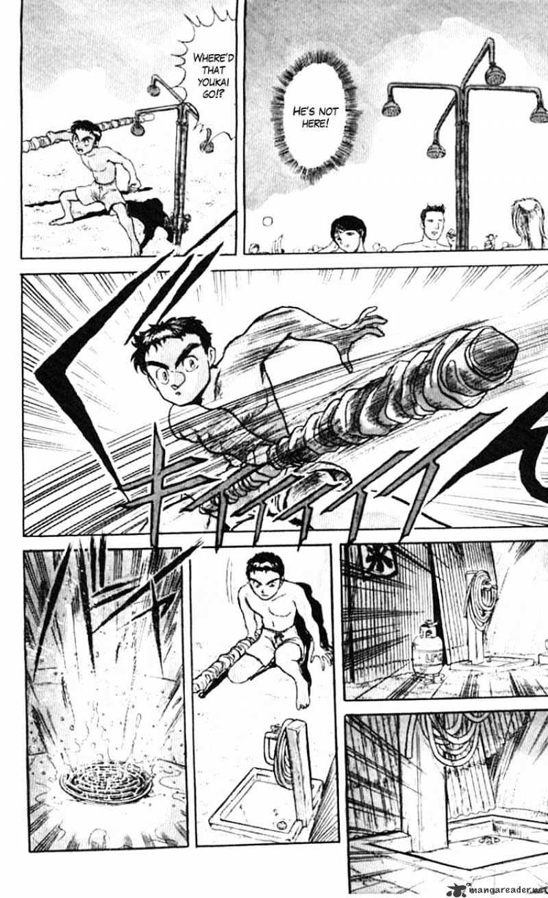 Ushio And Tora - Chapter 22 : In The Belly Of The Ayakashi