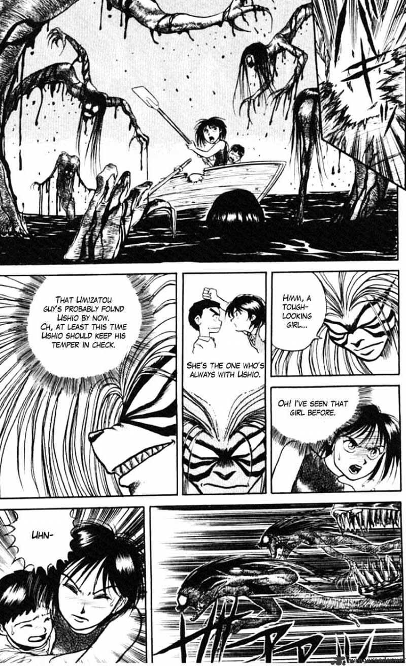 Ushio And Tora - Chapter 22 : In The Belly Of The Ayakashi