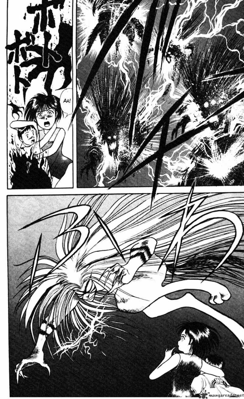 Ushio And Tora - Chapter 22 : In The Belly Of The Ayakashi