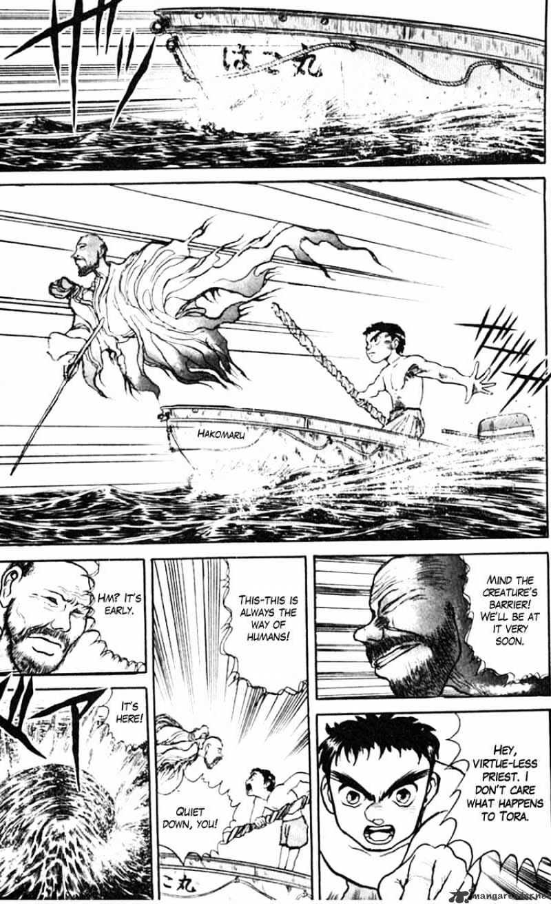 Ushio And Tora - Chapter 22 : In The Belly Of The Ayakashi