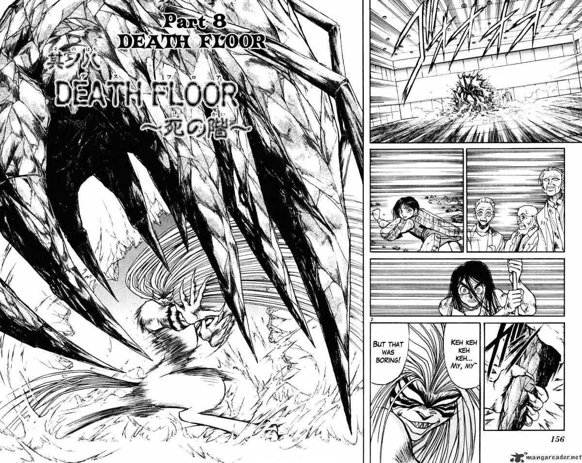 Ushio And Tora - Chapter 227 : Death Floor