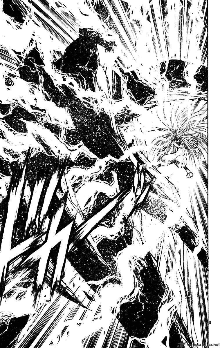 Ushio And Tora - Chapter 227 : Death Floor