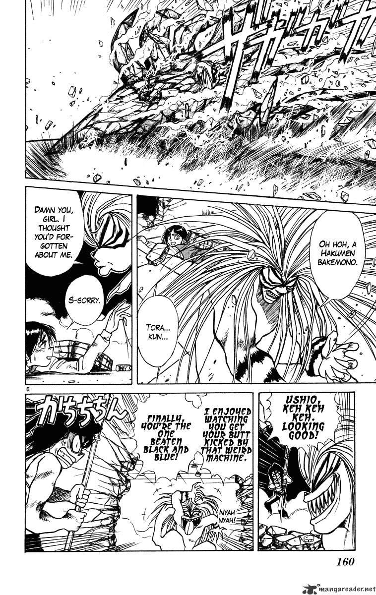 Ushio And Tora - Chapter 227 : Death Floor