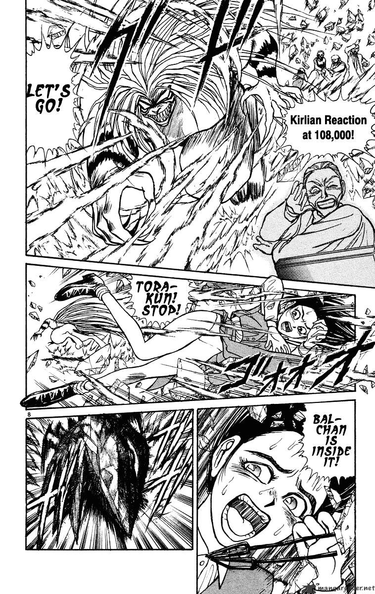 Ushio And Tora - Chapter 227 : Death Floor