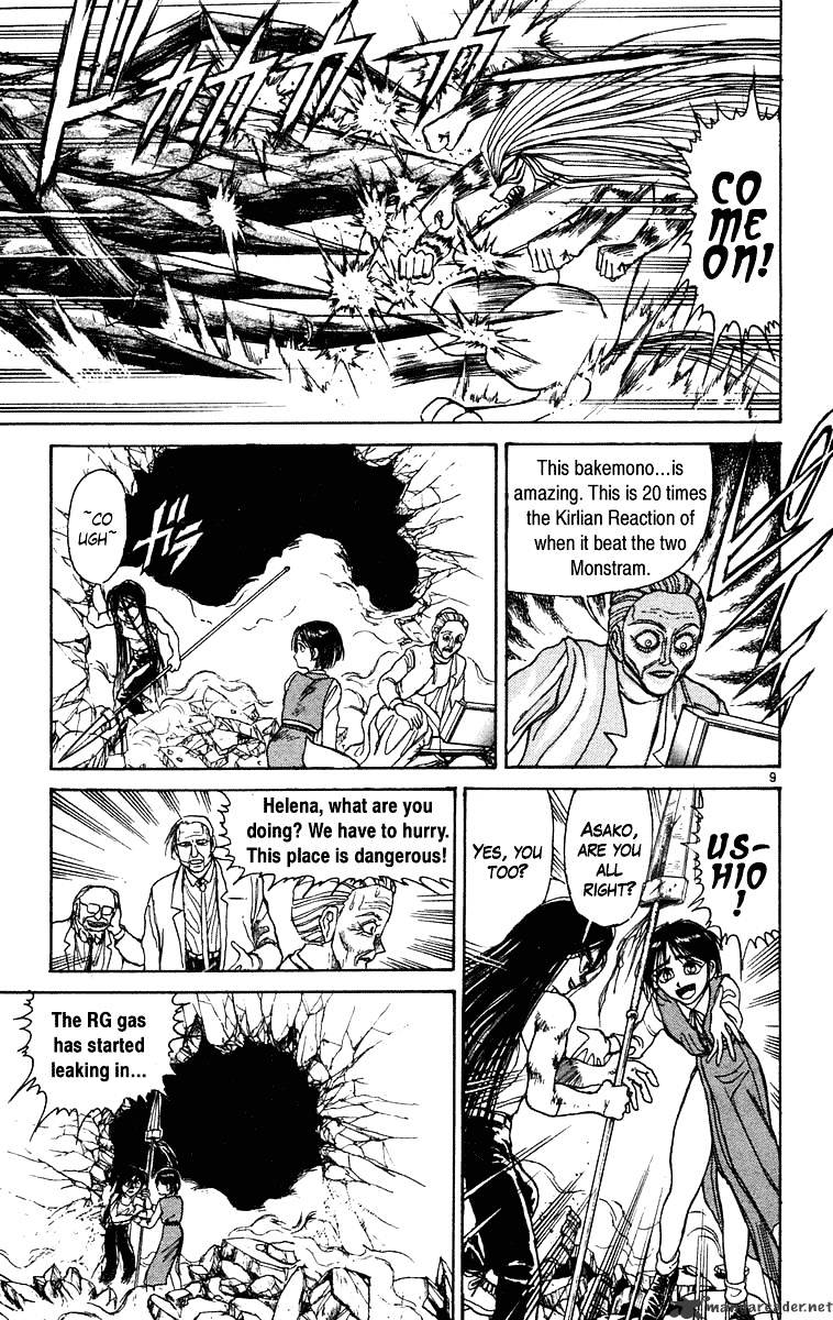 Ushio And Tora - Chapter 227 : Death Floor