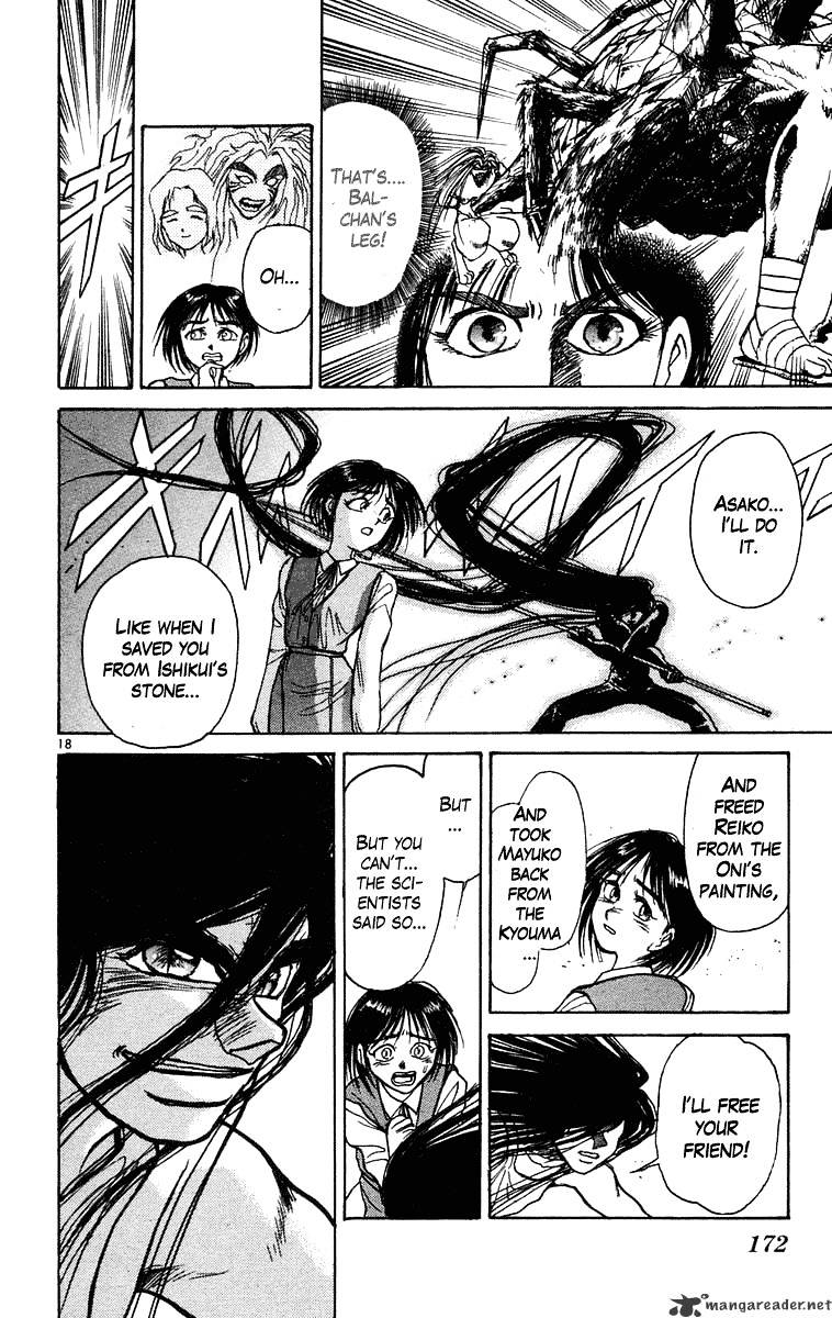 Ushio And Tora - Chapter 227 : Death Floor