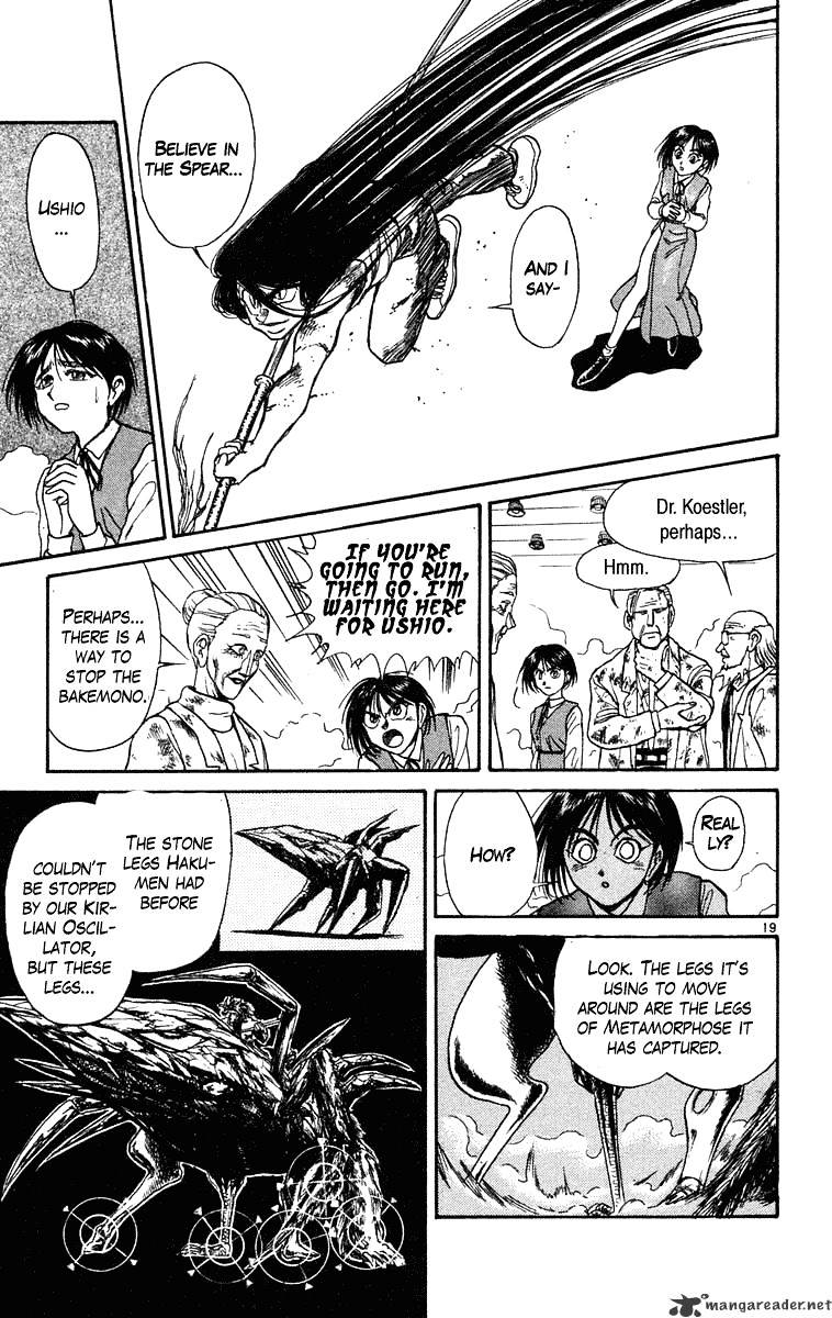 Ushio And Tora - Chapter 227 : Death Floor