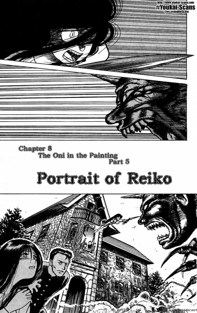 Ushio And Tora - Chapter 8 : Portrait Of Reiko