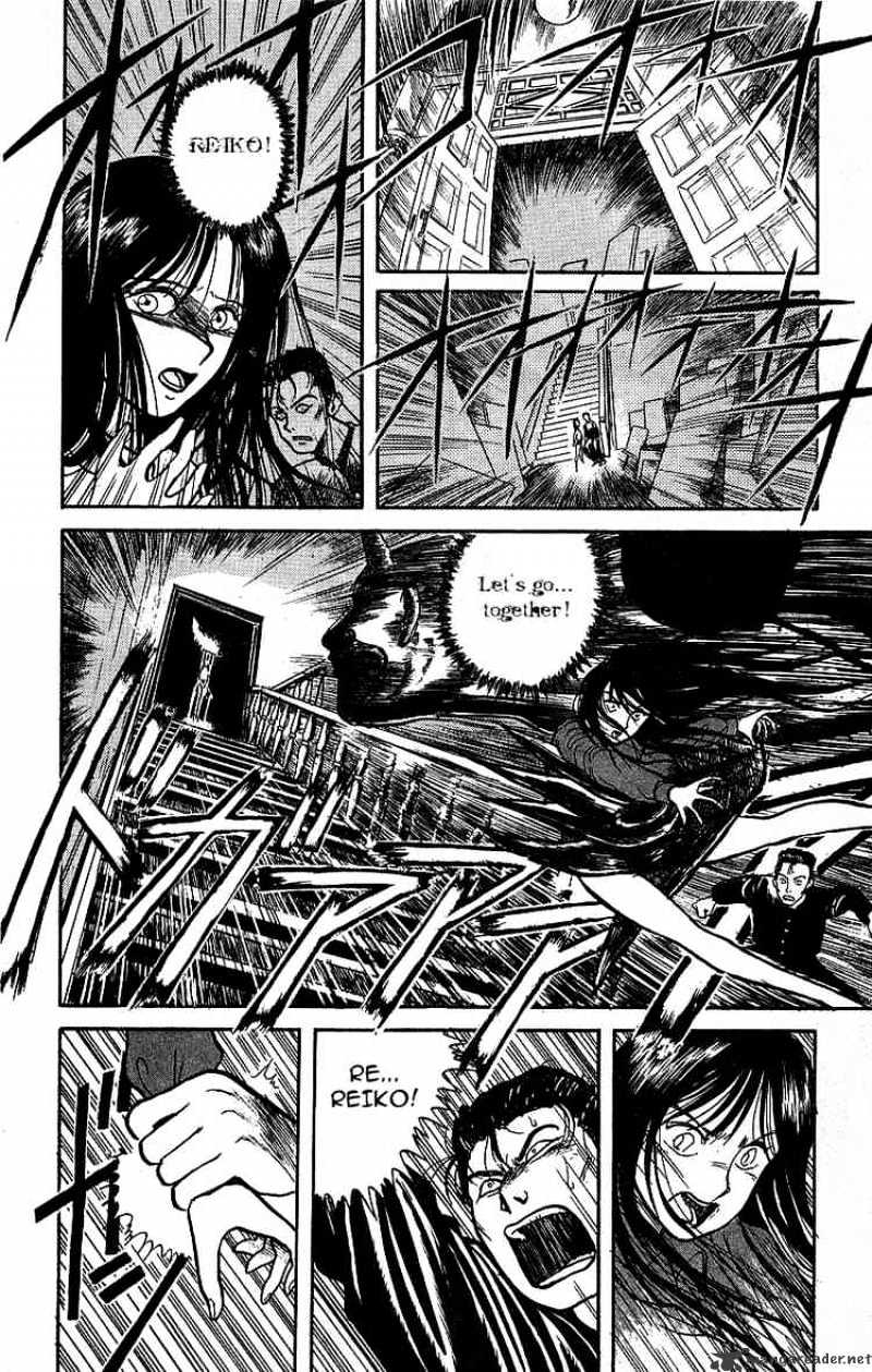 Ushio And Tora - Chapter 8 : Portrait Of Reiko