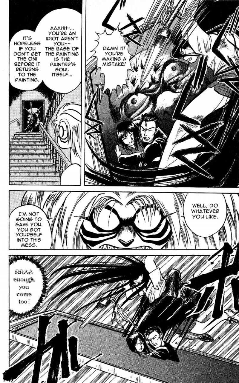 Ushio And Tora - Chapter 8 : Portrait Of Reiko