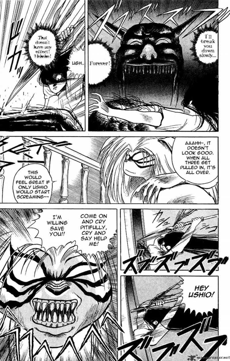 Ushio And Tora - Chapter 8 : Portrait Of Reiko