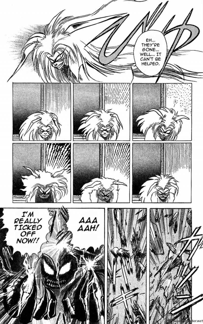 Ushio And Tora - Chapter 8 : Portrait Of Reiko