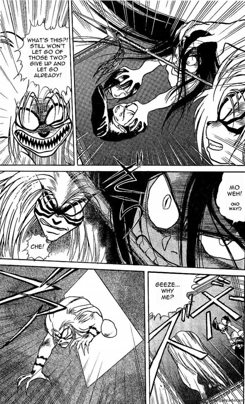 Ushio And Tora - Chapter 8 : Portrait Of Reiko