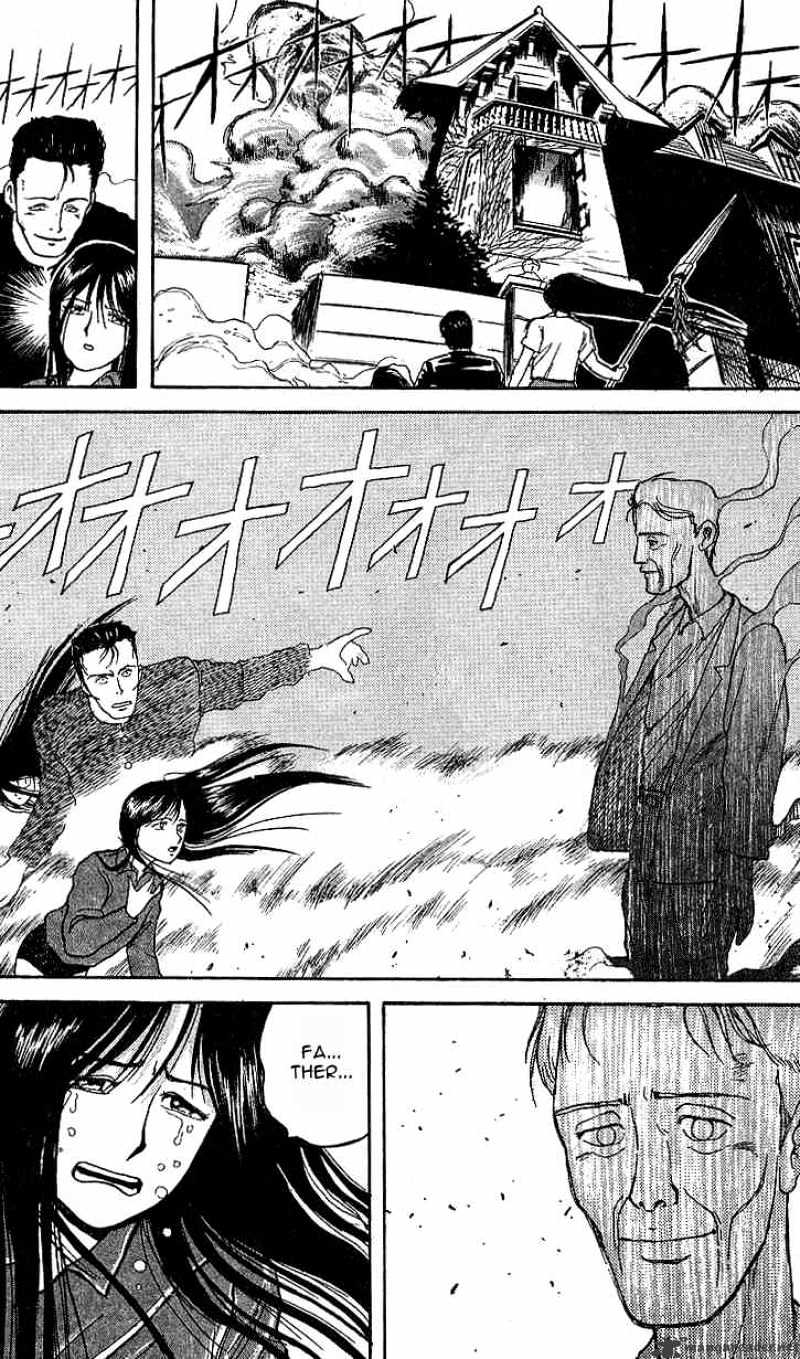 Ushio And Tora - Chapter 8 : Portrait Of Reiko