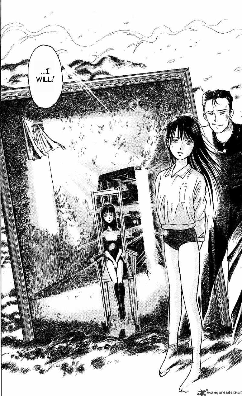 Ushio And Tora - Chapter 8 : Portrait Of Reiko