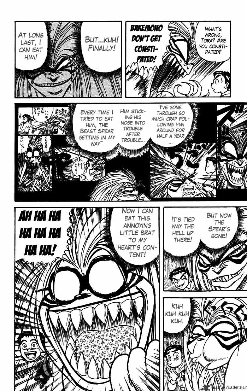 Ushio And Tora - Chapter 122 : Ushio, This Is A Major Pinch!?