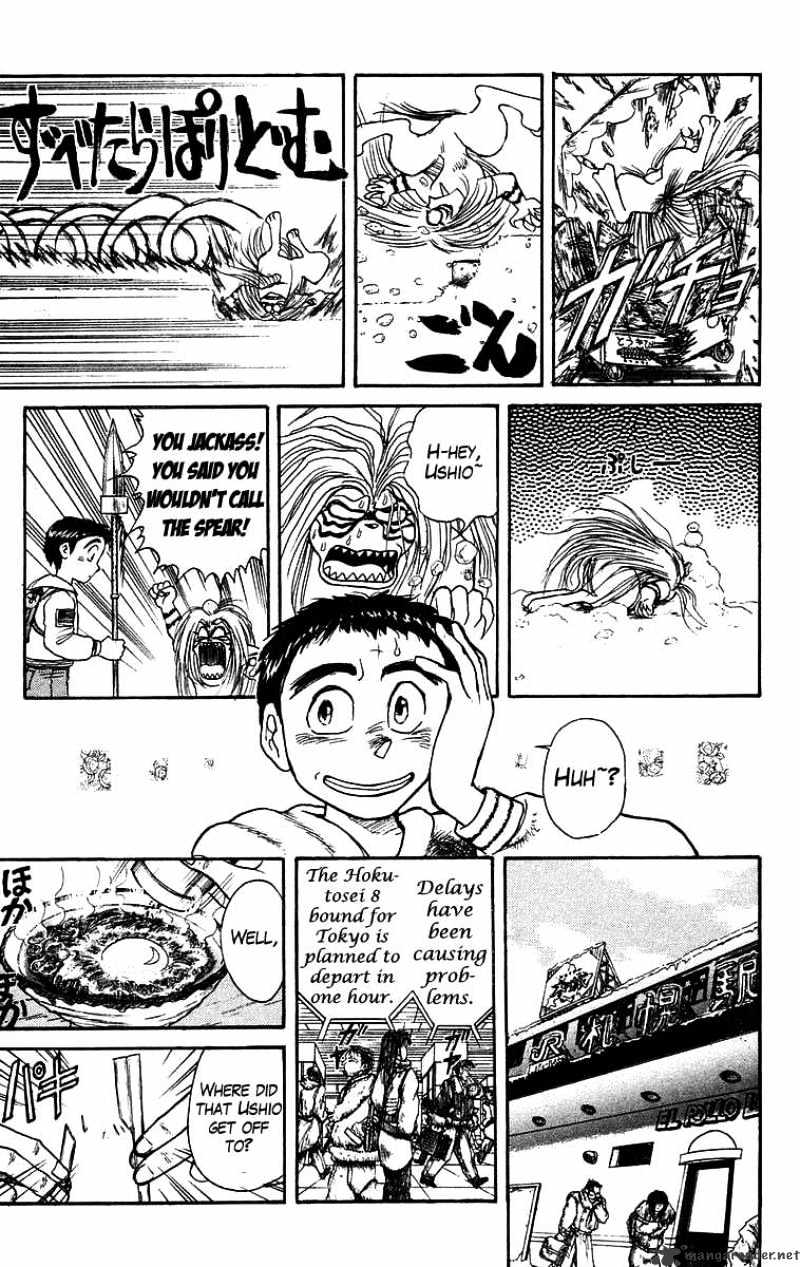 Ushio And Tora - Chapter 122 : Ushio, This Is A Major Pinch!?