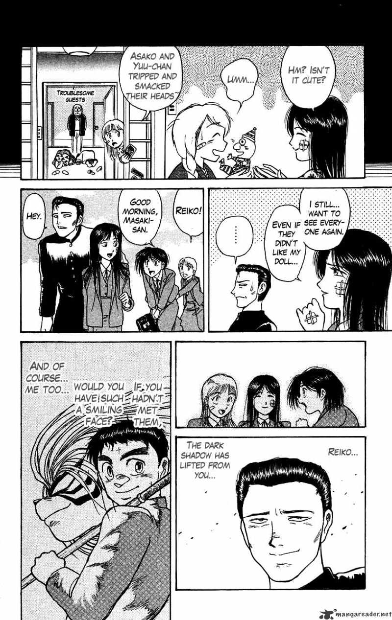 Ushio And Tora - Chapter 122 : Ushio, This Is A Major Pinch!?