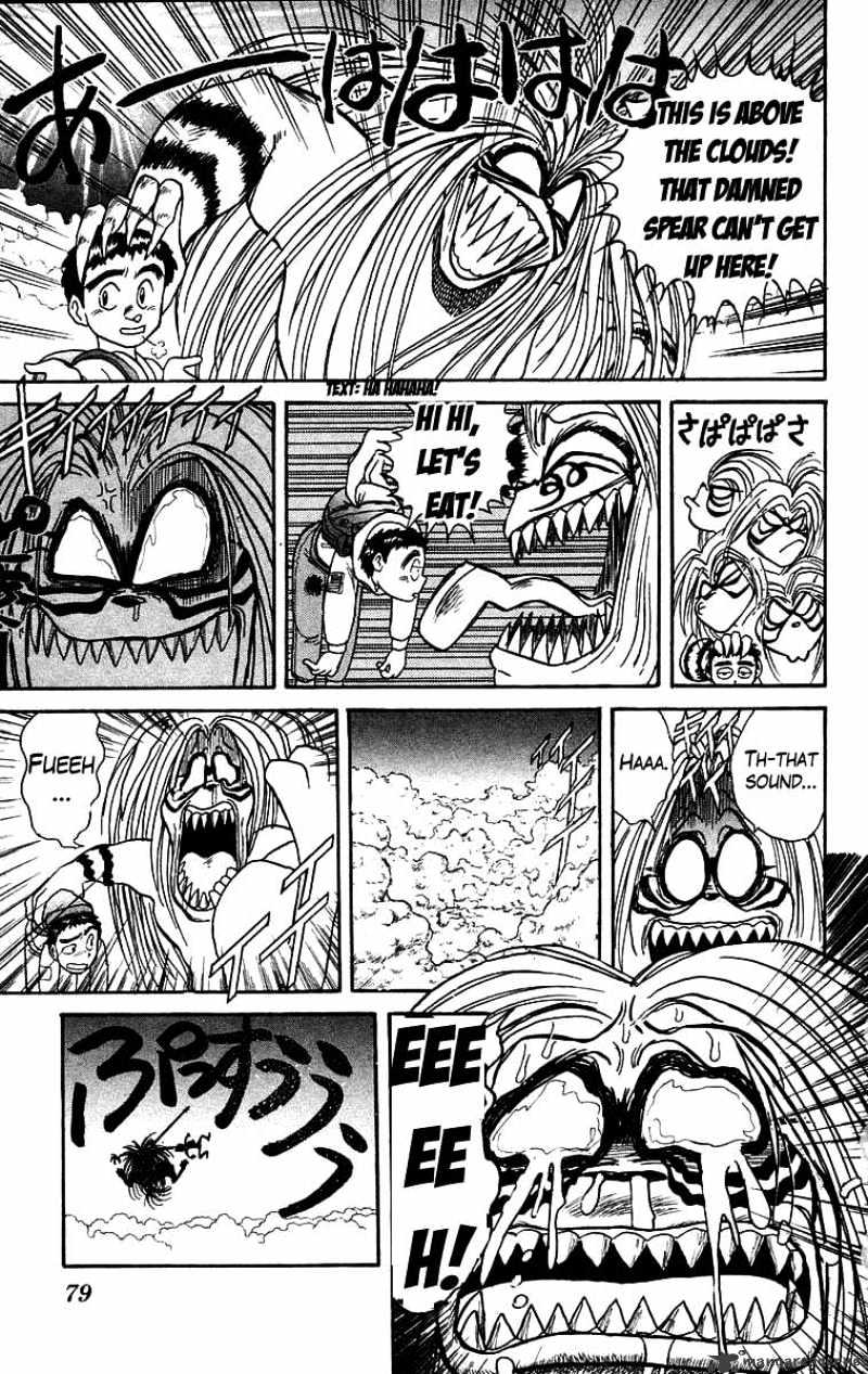 Ushio And Tora - Chapter 122 : Ushio, This Is A Major Pinch!?