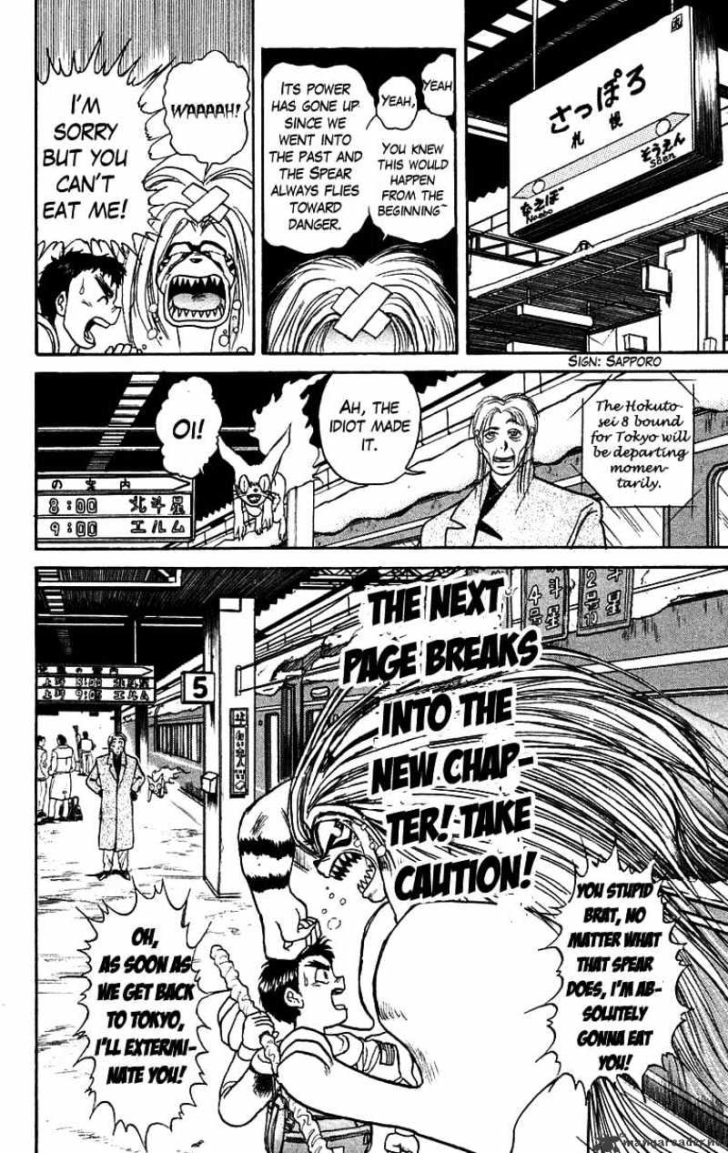 Ushio And Tora - Chapter 122 : Ushio, This Is A Major Pinch!?