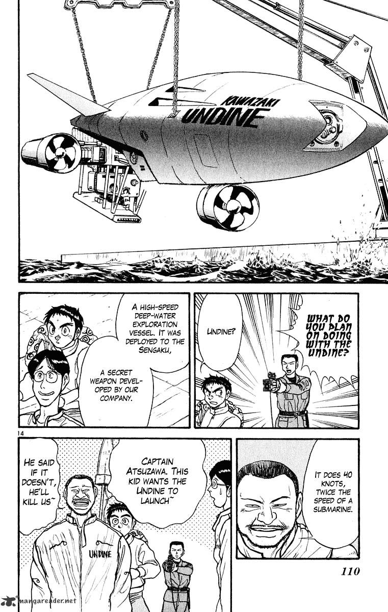 Ushio And Tora - Chapter 272 : Part 4 Asako, To Okinawa