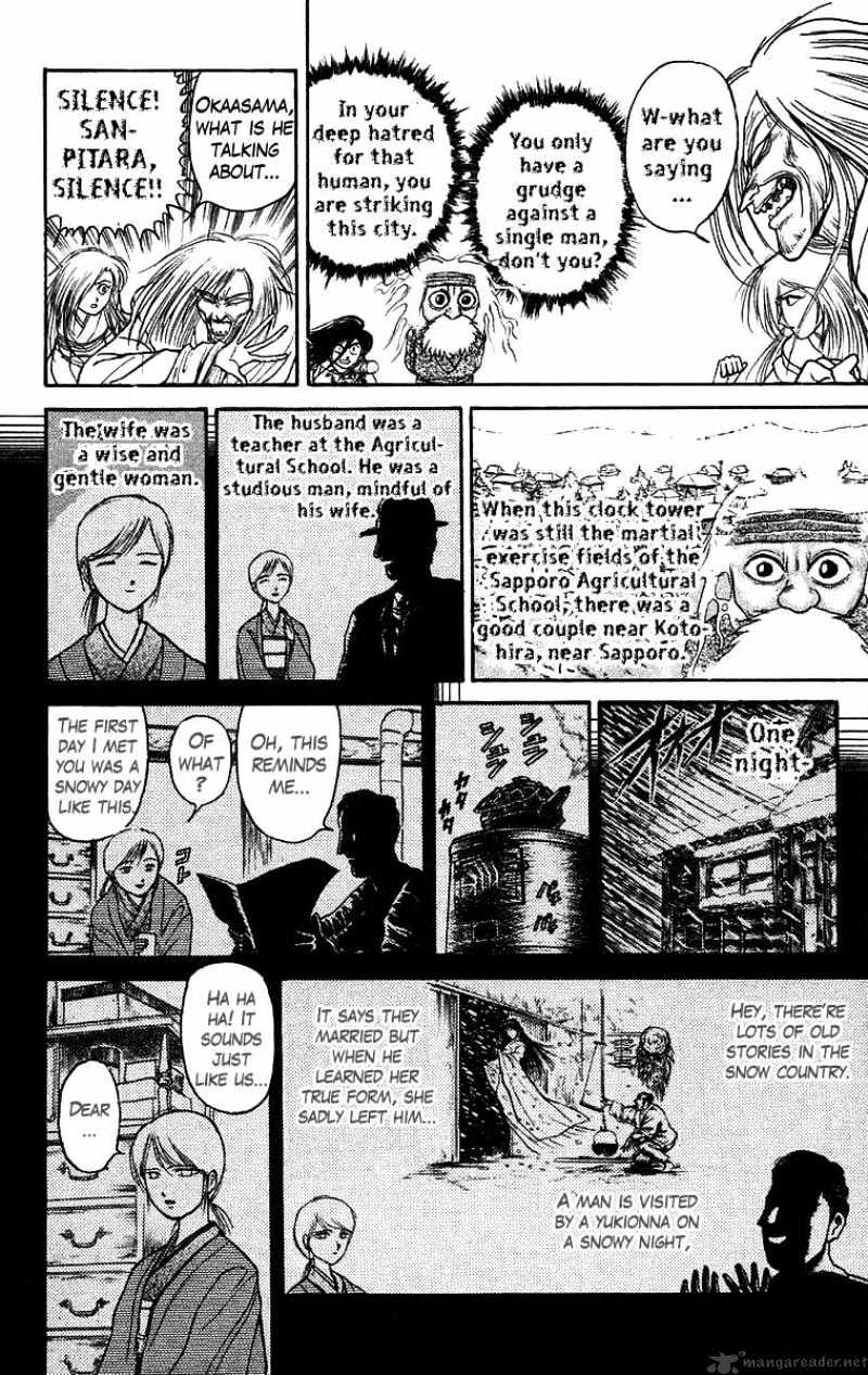 Ushio And Tora - Chapter 121 : Snow Does Not Disappear At Dawn