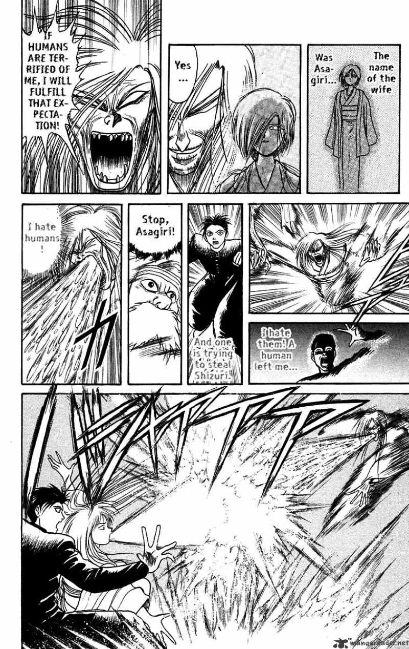 Ushio And Tora - Chapter 121 : Snow Does Not Disappear At Dawn