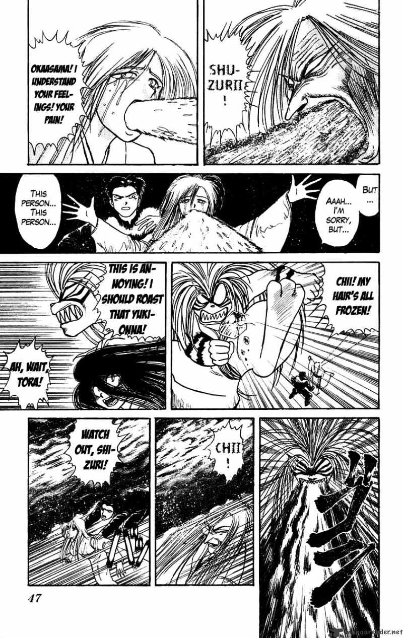 Ushio And Tora - Chapter 121 : Snow Does Not Disappear At Dawn